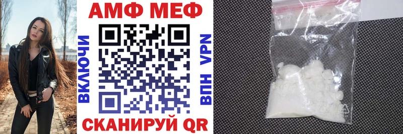 Амфетамин 97%  где купить наркоту  Киреевск 