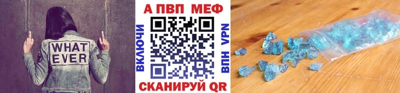Alpha-PVP СК КРИС  сколько стоит  Киреевск 