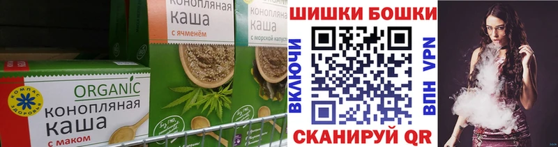 Cannafood марихуана  цена   Киреевск 