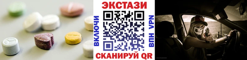 Экстази TESLA  Киреевск 