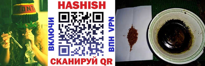 ГАШ AMNESIA HAZE  Киреевск 