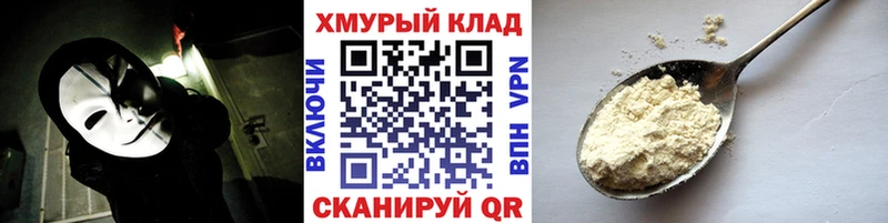 Героин герыч  закладка  Киреевск 