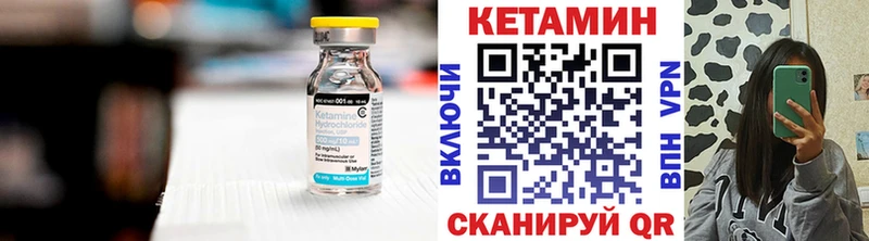 магазин продажи наркотиков  Киреевск  КЕТАМИН ketamine 