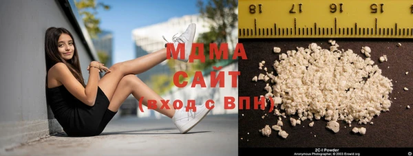 гашик Армянск