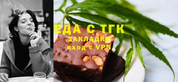 ПСИЛОЦИБИНОВЫЕ ГРИБЫ Арсеньев