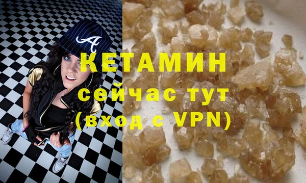 мефедрон мука Аркадак