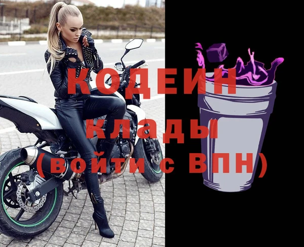 гашик Армянск