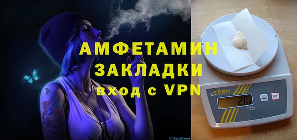 мефедрон мука Аркадак