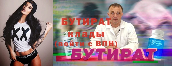 гашик Армянск