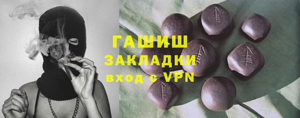 мефедрон мука Аркадак