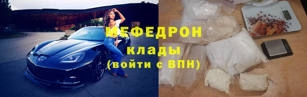 мефедрон мука Аркадак