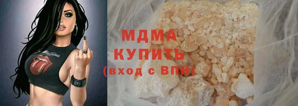 мефедрон мука Аркадак