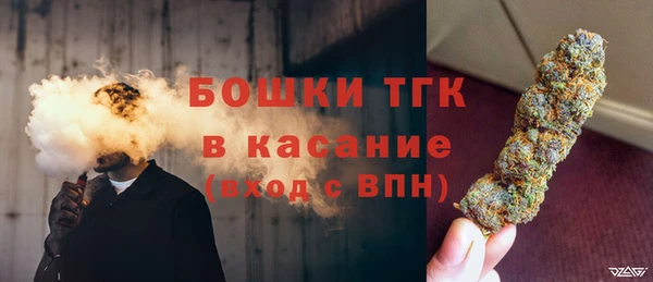 гашик Армянск