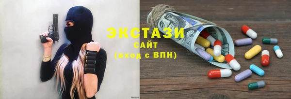 мефедрон мука Аркадак