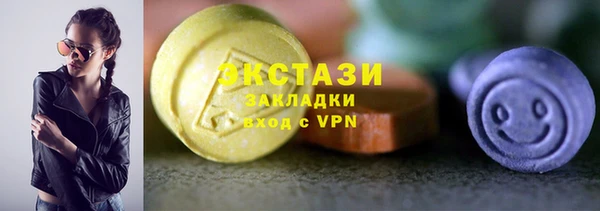 мефедрон мука Аркадак