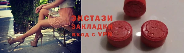 ПСИЛОЦИБИНОВЫЕ ГРИБЫ Арсеньев