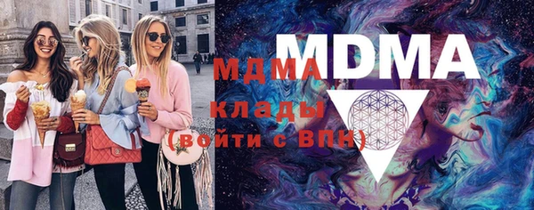 гашик Армянск
