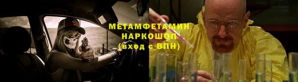 мефедрон мука Аркадак