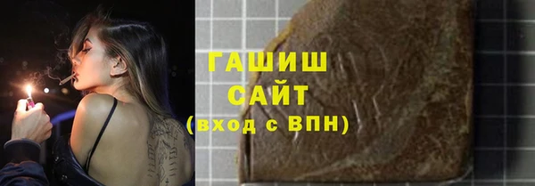 мефедрон мука Аркадак