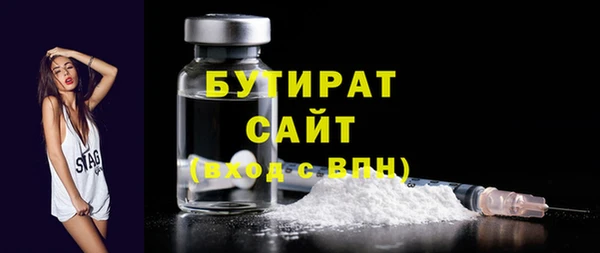 гашик Армянск