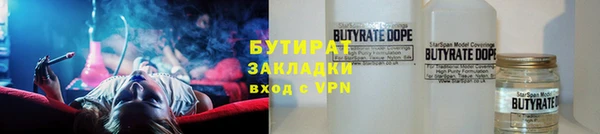 ПСИЛОЦИБИНОВЫЕ ГРИБЫ Арсеньев
