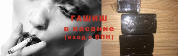 гашик Армянск