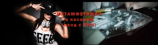 мефедрон мука Аркадак