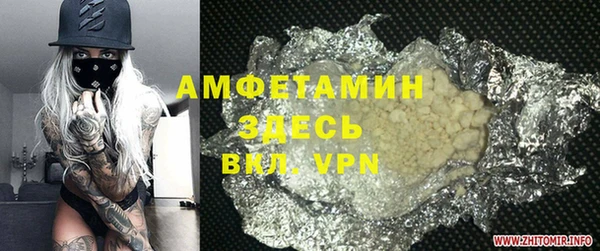 мефедрон мука Аркадак