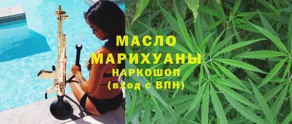гашик Армянск