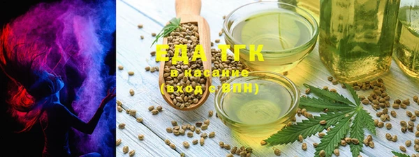 ПСИЛОЦИБИНОВЫЕ ГРИБЫ Арсеньев