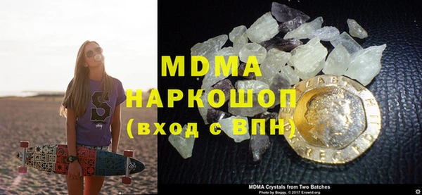 мефедрон мука Аркадак