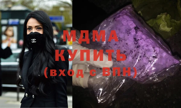 ПСИЛОЦИБИНОВЫЕ ГРИБЫ Арсеньев