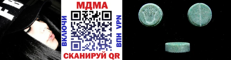 MDMA Molly  Киреевск 
