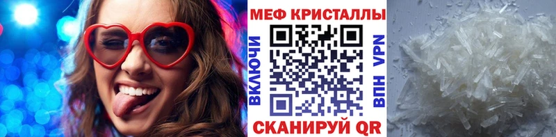 MEGA зеркало  Киреевск  дарк нет формула  Мефедрон мука 