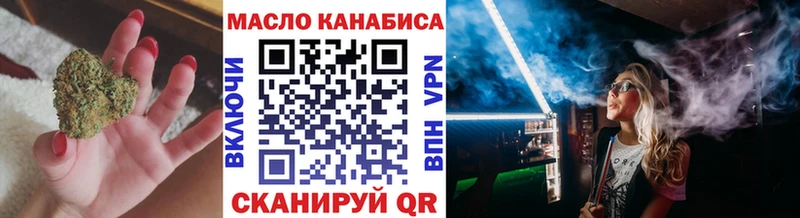 Дистиллят ТГК вейп с тгк  blacksprut ссылки  Киреевск 